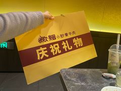 -炊烟小炒黄牛肉(浦东世纪汇店)