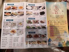 菜单-敦煌喜宴(万达广场店)