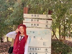 -南昌动物园