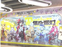 -南京路步行街