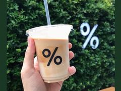 西班牙拿铁-% Arabica阿拉比卡咖啡(武康路店)