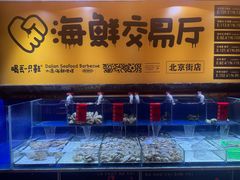 -喝丢一只鞋海鲜烧烤·海肠捞饭(东关街店)