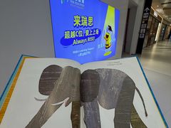 -瑞思教育·少儿英语(经开永旺校区)