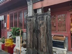 -正阳书局(西四南大街店)