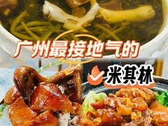 -海鲜街菜馆(海珠南路店)