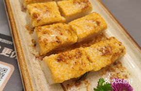 Shaanbei Millet Cake