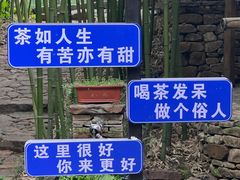 -竹泉村旅游度假区