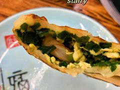 -牛庄高晓山馅饼(铁西店)