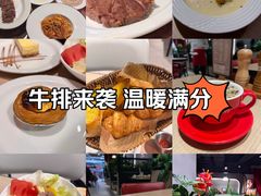 -斗牛士牛排(南京东路店)