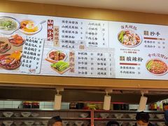 -二娃邓板凳面(解放碑店)