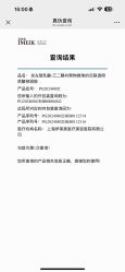 -上海伊莱美医疗美容医院