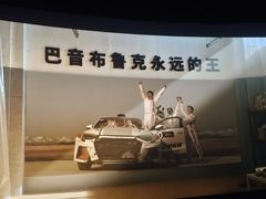 -宁波影都(鄞州印象城店)