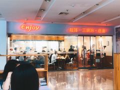 门面-醉面(五道口启迪大厦店)