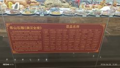 点击看大图 -菜百首饰店(总店)