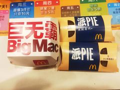 -麦当劳(小白楼店)