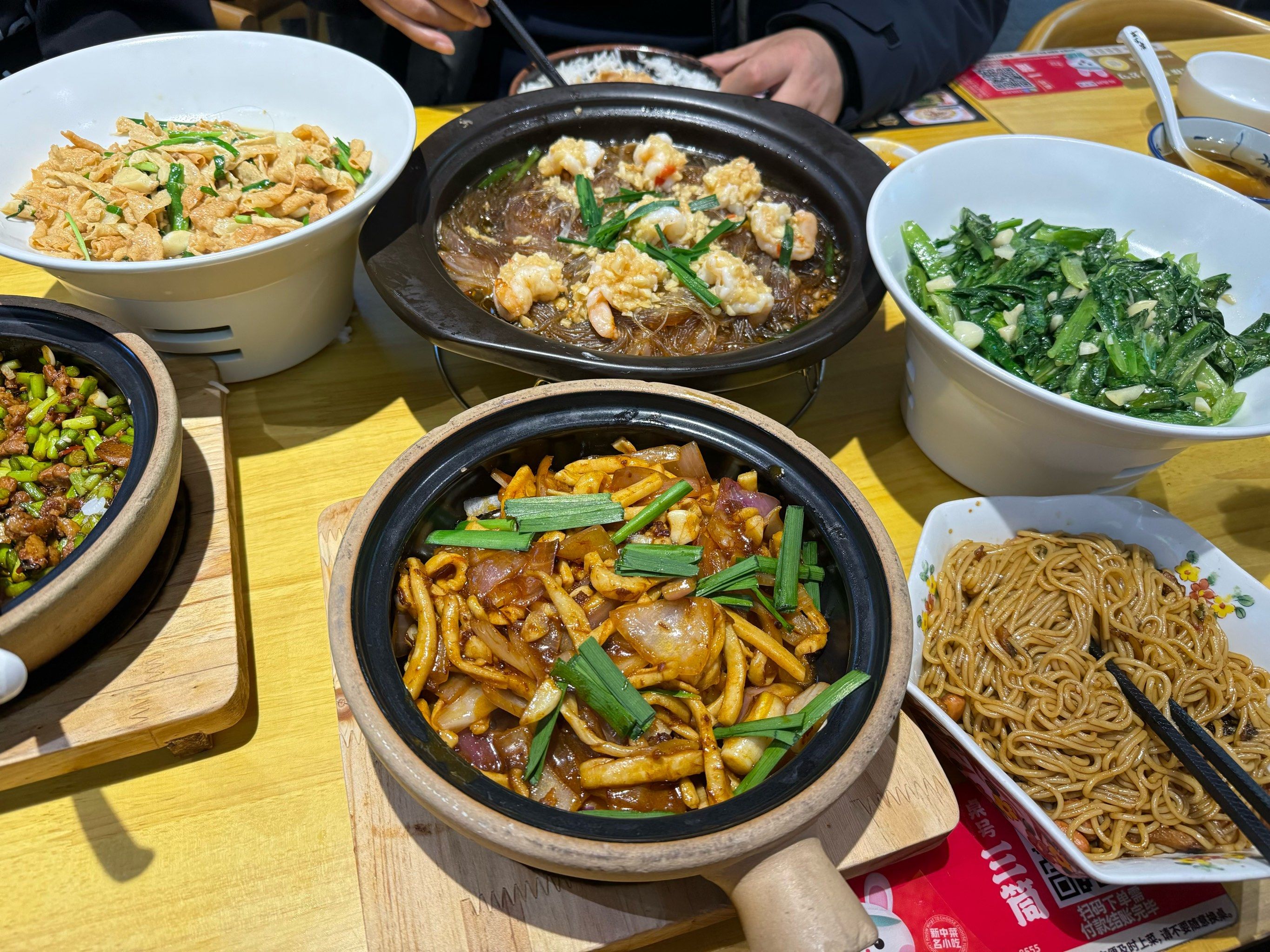 裕鼎鲜