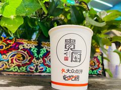 -贵厨酸汤牛肉(小十字店)