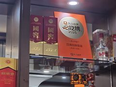 -四海回族饭店(前进大街店)