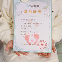 -保丽宝泰母婴护理院·月子中心·产康·中医(常州店)