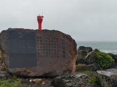 -硇洲岛旅游区