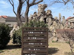 -沈阳金融博物馆