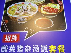 -陈记汤饭(水巷口店)