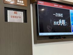 -爱康国宾体检中心(五角场万达广场分院)
