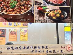 -黄记煌三汁焖锅(新世纪广场店)