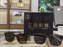 -三目眼镜·蔡司视觉合作店(青浦宝龙店)