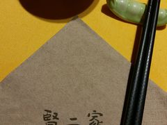-素虎小呆鸟(西二旗店)