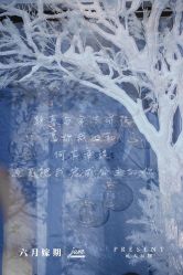 -六月嫁期婚礼(旗舰店)