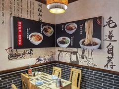 -磁州卤面·地标邯郸菜(97年创始店)