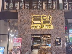 -宝健路步行街(Pedestrian Shopping Street)