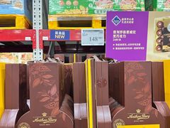 -山姆会员商店(西溪店)