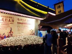 -摔碗酒(永兴坊店)