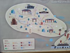 -丰都鬼城名山景区