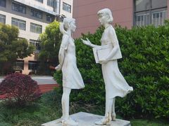 -上海市贸易学校(赤峰路院区)