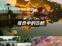 -八大山人梅湖景区