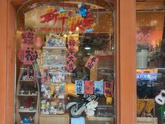 -丁大房(明德广厦店)