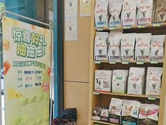 -瑞派康怡24h宠物医院·犬猫医疗中心·微创绝育(瑞景分院)