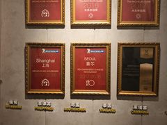 -翡翠江南(国贸商城店)