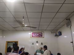 -正味斋锅巴菜(西北角店)