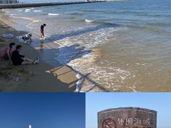 -日照灯塔风景区