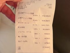 -神户牛排餐厅MOURIYA(总店)