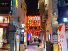 -东西巷