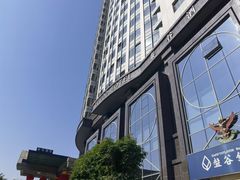 -厦门泰谷酒店(中山路镇海路地铁站店)