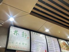 -林静小吃(复兴路店)