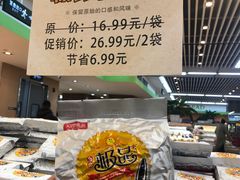 -新荟城(望京店)