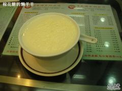 IMGP0847-义顺牛奶公司(庇利金街店)