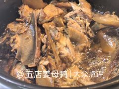 特色姜母鸭-阿灶卤煮老店·姜母鸭(五店市总店)